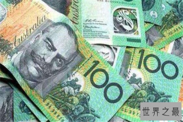 世界十大货币 科威特第纳尔最值钱，欧元是第二大的储备货币