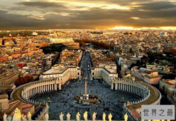 全球十大最小国家 第一名为梵蒂冈，只有两个鸟巢大小