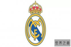 世界十大最佳足球俱乐部 皇马登顶曼联仅第三