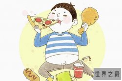 全球十大肥胖率最低的国家 日本最低，中国排第五位