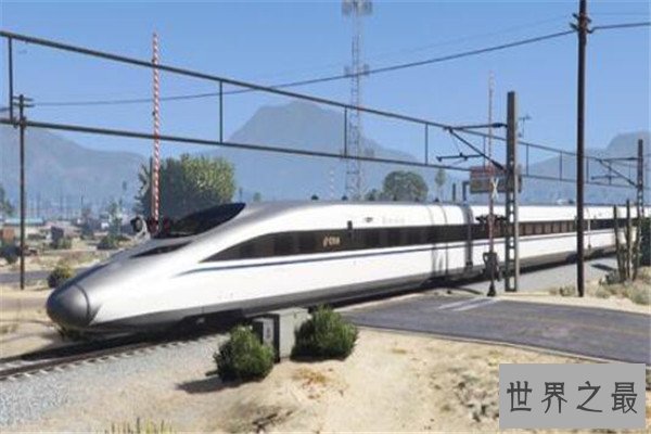 世界十大动车组 复兴号居榜首，法国TGV动力学性能好