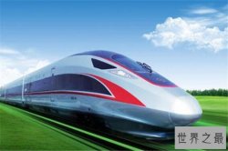 世界十大动车组 复兴号居榜首，法国TGV动力学性能好