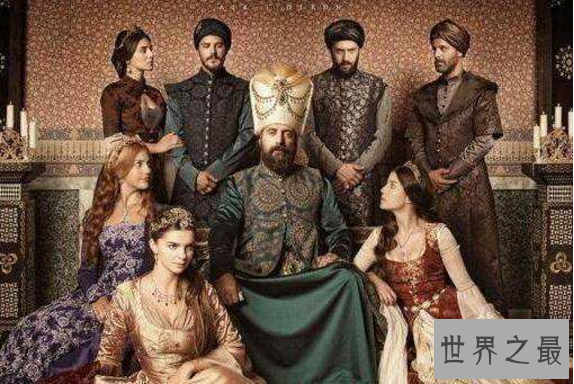 世界历史上十大超级帝国 中国上榜五个朝代，第一为波斯帝国