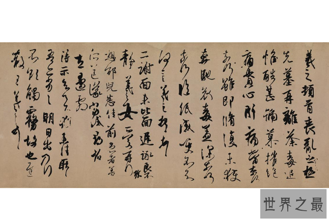 国家一级文物排名 6大国宝级文物，你都认识吗