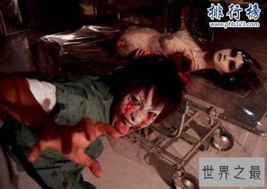 日本最恐怖的鬼屋:慈急综合医院,吓到人大小便失禁