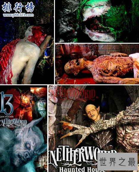 美国最恐怖的鬼屋排行榜 海报突击队都被吓尿(16年无人挑战成功)