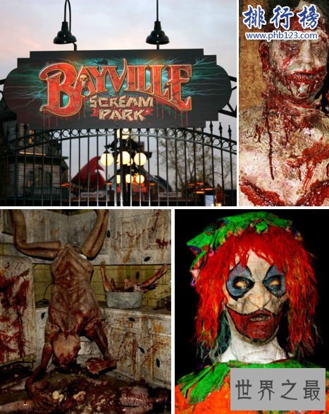 美国最恐怖的鬼屋排行榜 海报突击队都被吓尿(16年无人挑战成功)