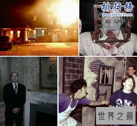 美国最恐怖的鬼屋排行榜 海报突击队都被吓尿(16年无人挑战成功)