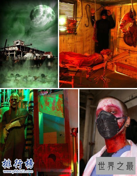 美国最恐怖的鬼屋排行榜 海报突击队都被吓尿(16年无人挑战成功)