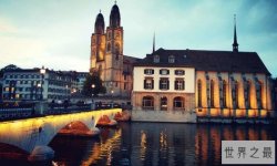 瑞士十大城市排名，前四生活成本全球最高