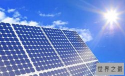 世界太阳能发电量排名，世界各国太阳能发电量排行榜