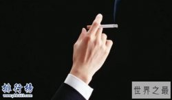 吸烟率最高十大国家排名，世界吸烟率最高国家盘点