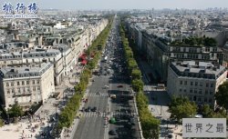 世界十大著名林荫大道，第一来自巴黎美丽无比