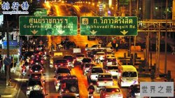 世界车祸死亡率国家排行，哪个国家车祸死亡率最高