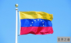 世界石油储量最多的是哪一个国家？2018世界石油储量排名