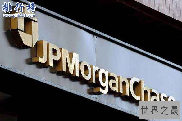 世界上最有钱的银行:中国工商银行(资产为2.36亿美元)