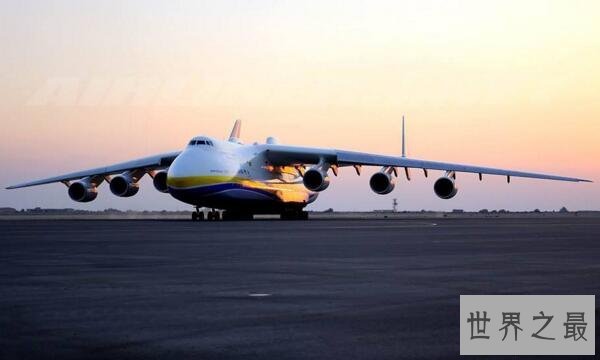 世界上最大飞机，安-225运输机长84米重175吨(货舱能装下一辆高铁)