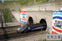 世界上最长的海底隧道：英吉利海峡隧道(39千米/耗资150亿)