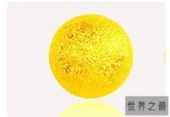 世界上黄金覆盖率最多的星球，黄金星球（含金量1000亿吨以上）