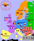 世界上邻国最少的国家：冰岛(没有邻国)