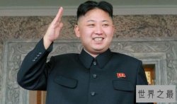 全球无艾滋病国家 朝鲜宣称本国无艾滋病