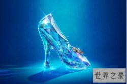 世界上最贵的水晶鞋，灰姑娘水晶鞋（价值670万）