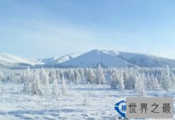 世界上十大最冷的地方 最冷可达零下128华氏度