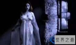 世界上十大最出名的吸血鬼，你怕了吗？