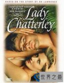 世界十大禁书合集 中国禁书金瓶梅上榜