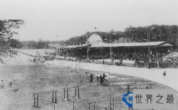 世界之最世界上规模最小的奥运会