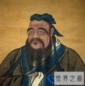 世界之最世界各地最讲究的家规家训