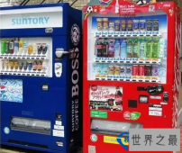 日本的世界之最 创世界吉尼斯记录最多的国家