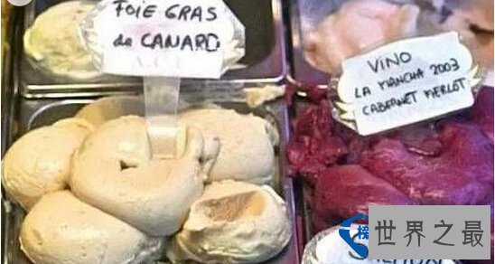 夏天又臭又苦的冰淇淋你还吃吗？盘点全球最重口味的冰淇淋