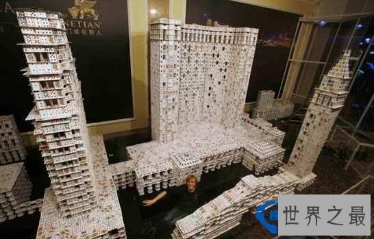 世界上最牛的扑克牌搭建者  最大的扑克牌建筑