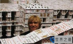 世界上最牛的扑克牌搭建者  最大的扑克牌建筑