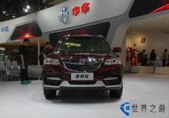 世界之最：仿真度最高的山寨汽车