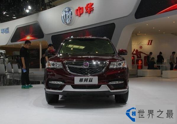 世界之最：仿真度最高的山寨汽车