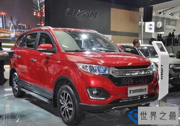 世界之最：仿真度最高的山寨汽车