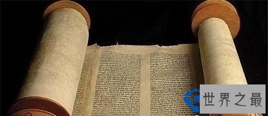 世界上最夸张的考古骗局  揭开斐济美人鱼的真面目