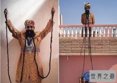 32年未剪的胡子  世界最长的胡子