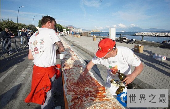 世界之最世界上最大的披萨长达1595米