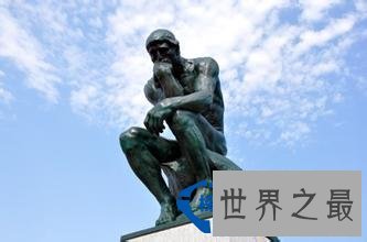 世界上最值得欣赏的雕像 世界著名雕像排名