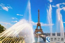 出国留学费用最低的发达国家：法国