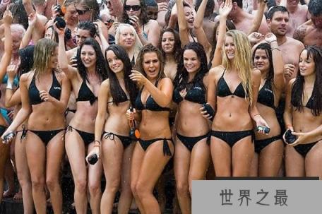 最多人集体淋浴的世界纪录，152个美女(白花花一片)(www.1357vip.com)