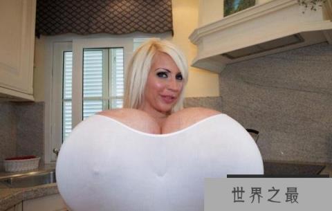 全宇宙最大的胸，从A罩杯到32Z(这都不是个事)(www.1357vip.com)