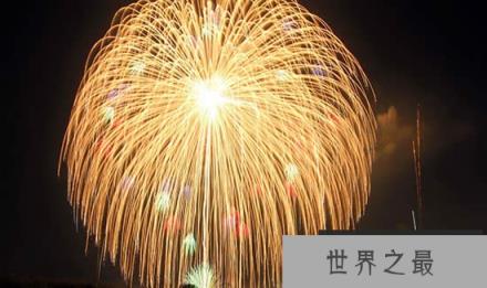 世界上最大的空中烟花，直径达到748米(www.1357vip.com)