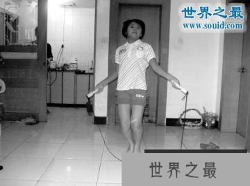 吉尼斯跳绳记录，跳绳最快的人(649/分钟)(www.1357vip.com)