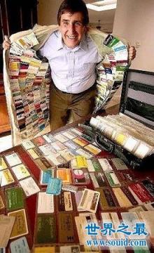 世界上拥有信用卡最多的人,1497张(额度1000万)(www.1357vip.com)