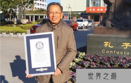 执教生涯最长的语文老师，整整执教55年(www.1357vip.com)