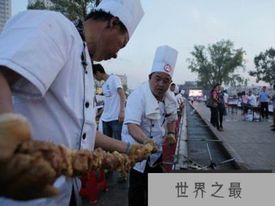 世界上最长的肉串,长达112米(消耗600斤猪肉)(www.1357vip.com)